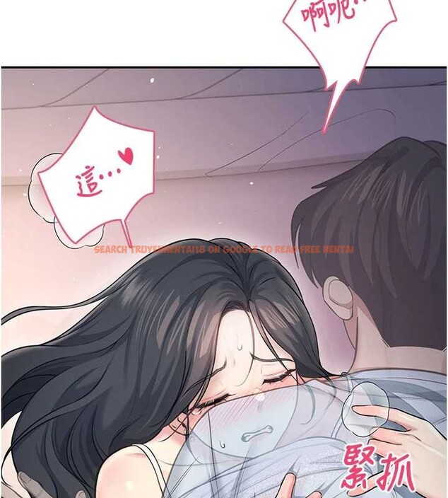 查看漫画飛機杯女神連線中 - 第52話-人家已經忍很久了 - www.tymanga.com中的4348534图片 查看漫画飛機杯女神連線中 - 第52話-人家已經忍很久了 - www.tymanga.com中的4348534图片