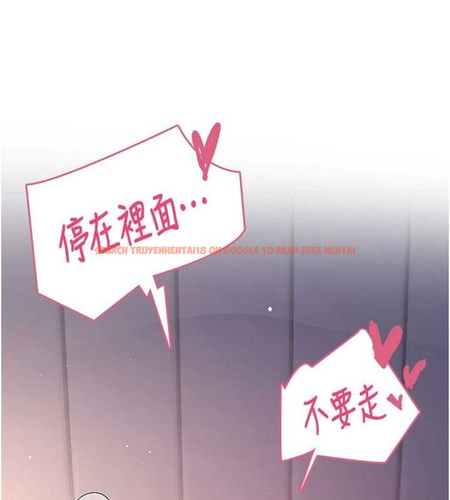 查看漫画飛機杯女神連線中 - 第52話-人家已經忍很久了 - www.tymanga.com中的4348538图片 查看漫画飛機杯女神連線中 - 第52話-人家已經忍很久了 - www.tymanga.com中的4348538图片