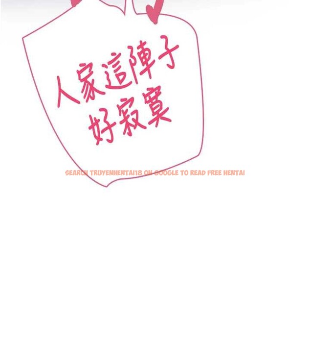 查看漫画飛機杯女神連線中 - 第52話-人家已經忍很久了 - www.tymanga.com中的4348541图片 查看漫画飛機杯女神連線中 - 第52話-人家已經忍很久了 - www.tymanga.com中的4348541图片