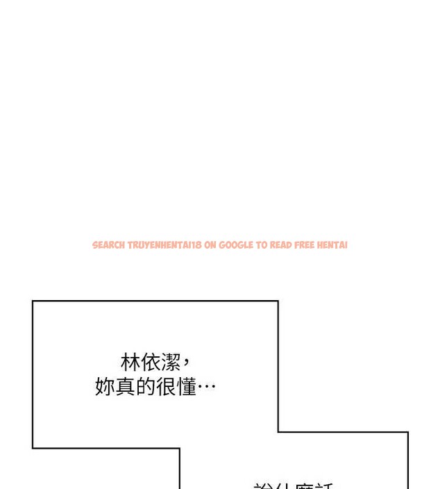 查看漫画飛機杯女神連線中 - 第52話-人家已經忍很久了 - www.tymanga.com中的4348542图片 查看漫画飛機杯女神連線中 - 第52話-人家已經忍很久了 - www.tymanga.com中的4348542图片