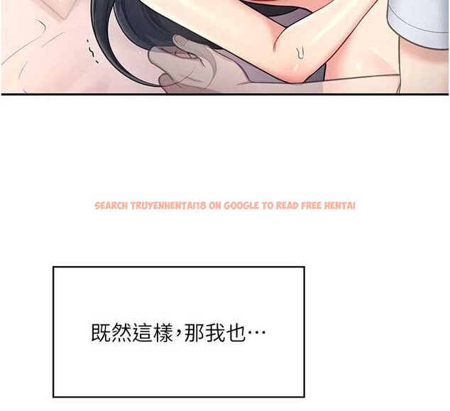 查看漫画飛機杯女神連線中 - 第52話-人家已經忍很久了 - www.tymanga.com中的4348544图片 查看漫画飛機杯女神連線中 - 第52話-人家已經忍很久了 - www.tymanga.com中的4348544图片