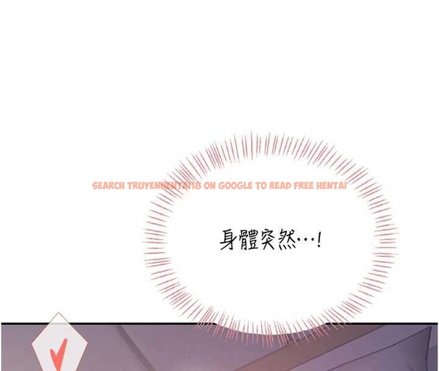 查看漫画飛機杯女神連線中 - 第52話-人家已經忍很久了 - www.tymanga.com中的4348548图片 查看漫画飛機杯女神連線中 - 第52話-人家已經忍很久了 - www.tymanga.com中的4348548图片