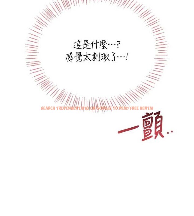 查看漫画飛機杯女神連線中 - 第52話-人家已經忍很久了 - www.tymanga.com中的4348551图片 查看漫画飛機杯女神連線中 - 第52話-人家已經忍很久了 - www.tymanga.com中的4348551图片