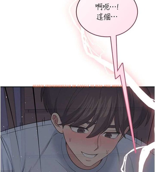 查看漫画飛機杯女神連線中 - 第52話-人家已經忍很久了 - www.tymanga.com中的4348557图片 查看漫画飛機杯女神連線中 - 第52話-人家已經忍很久了 - www.tymanga.com中的4348557图片