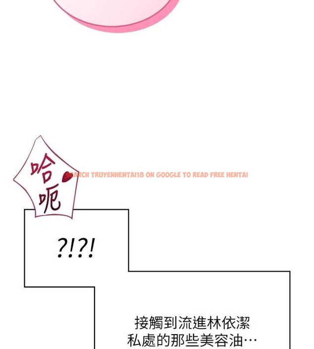 查看漫画飛機杯女神連線中 - 第52話-人家已經忍很久了 - www.tymanga.com中的4348561图片 查看漫画飛機杯女神連線中 - 第52話-人家已經忍很久了 - www.tymanga.com中的4348561图片