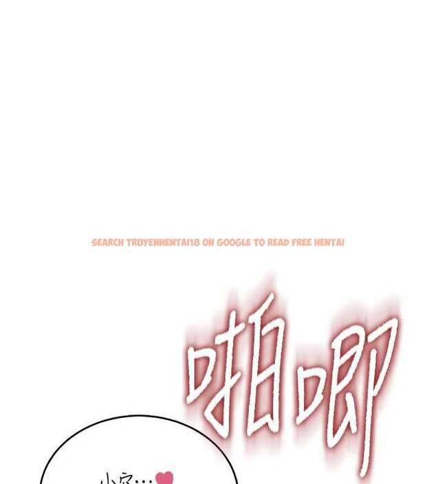 查看漫画飛機杯女神連線中 - 第52話-人家已經忍很久了 - www.tymanga.com中的4348575图片 查看漫画飛機杯女神連線中 - 第52話-人家已經忍很久了 - www.tymanga.com中的4348575图片