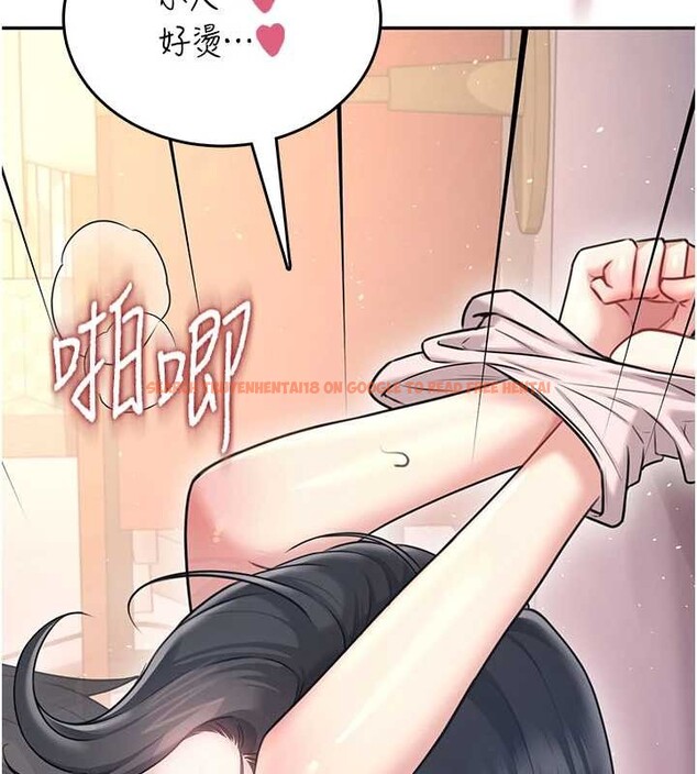 查看漫画飛機杯女神連線中 - 第52話-人家已經忍很久了 - www.tymanga.com中的4348576图片 查看漫画飛機杯女神連線中 - 第52話-人家已經忍很久了 - www.tymanga.com中的4348576图片