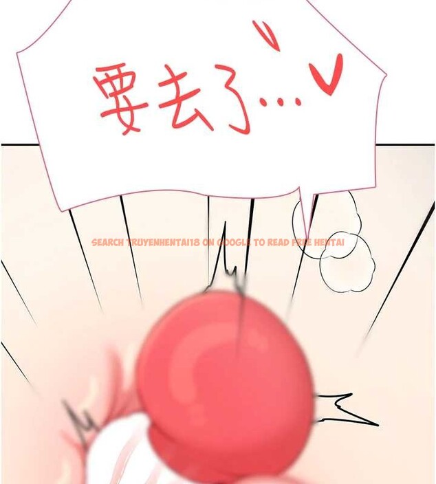 查看漫画飛機杯女神連線中 - 第52話-人家已經忍很久了 - www.tymanga.com中的4348581图片 查看漫画飛機杯女神連線中 - 第52話-人家已經忍很久了 - www.tymanga.com中的4348581图片