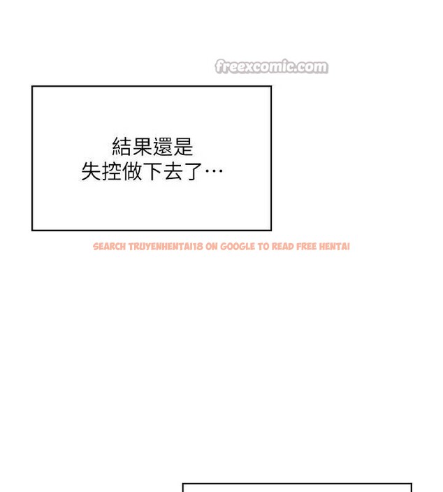 查看漫画飛機杯女神連線中 - 第52話-人家已經忍很久了 - www.tymanga.com中的4348592图片 查看漫画飛機杯女神連線中 - 第52話-人家已經忍很久了 - www.tymanga.com中的4348592图片