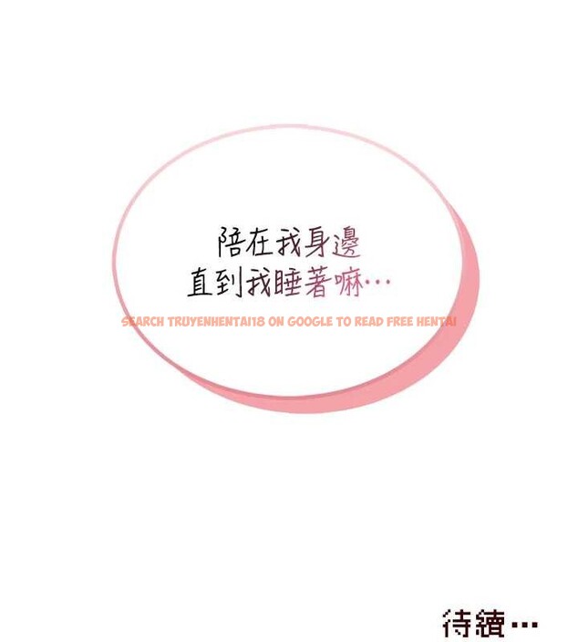 查看漫画飛機杯女神連線中 - 第52話-人家已經忍很久了 - www.tymanga.com中的4348604图片 查看漫画飛機杯女神連線中 - 第52話-人家已經忍很久了 - www.tymanga.com中的4348604图片