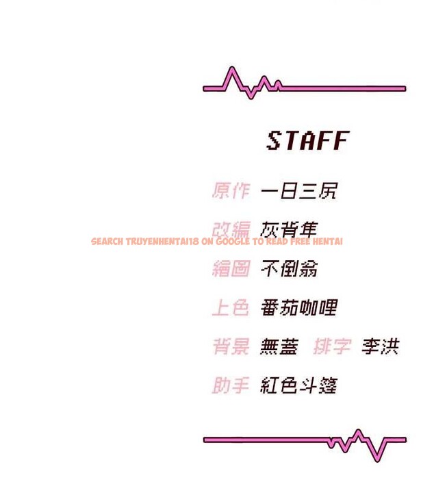 查看漫画飛機杯女神連線中 - 第52話-人家已經忍很久了 - www.tymanga.com中的4348605图片 查看漫画飛機杯女神連線中 - 第52話-人家已經忍很久了 - www.tymanga.com中的4348605图片