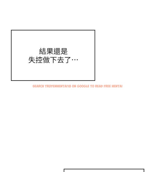 查看漫画飛機杯女神連線中 - 第53話-這個姿勢會被看光光啦&hearts; - www.tymanga.com中的4373029图片