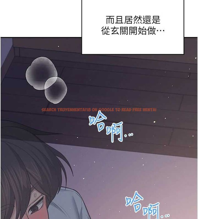 查看漫画飛機杯女神連線中 - 第53話-這個姿勢會被看光光啦&hearts; - www.tymanga.com中的4373030图片