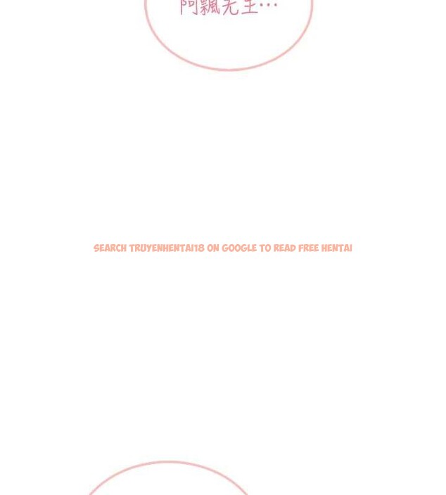 查看漫画飛機杯女神連線中 - 第53話-這個姿勢會被看光光啦&hearts; - www.tymanga.com中的4373037图片