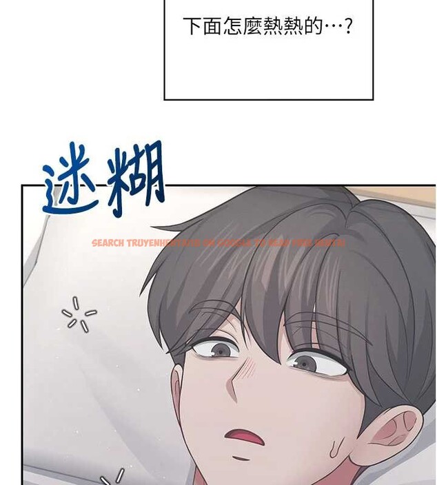 查看漫画飛機杯女神連線中 - 第53話-這個姿勢會被看光光啦&hearts; - www.tymanga.com中的4373049图片