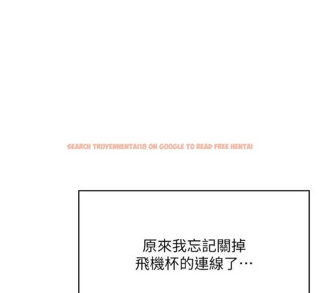 查看漫画飛機杯女神連線中 - 第53話-這個姿勢會被看光光啦&hearts; - www.tymanga.com中的4373054图片