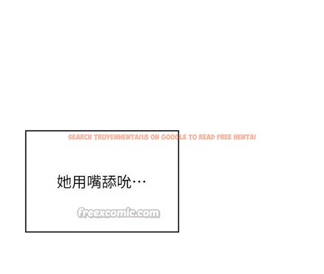 查看漫画飛機杯女神連線中 - 第53話-這個姿勢會被看光光啦&hearts; - www.tymanga.com中的4373062图片