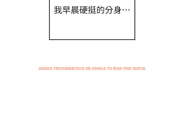 查看漫画飛機杯女神連線中 - 第53話-這個姿勢會被看光光啦&hearts; - www.tymanga.com中的4373064图片