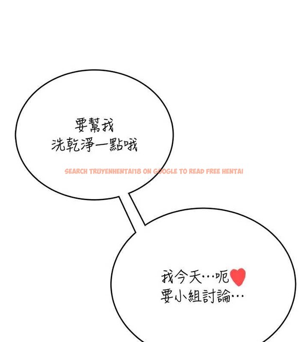 查看漫画飛機杯女神連線中 - 第53話-這個姿勢會被看光光啦&hearts; - www.tymanga.com中的4373082图片