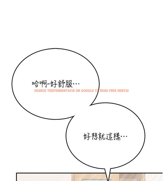 查看漫画飛機杯女神連線中 - 第53話-這個姿勢會被看光光啦&hearts; - www.tymanga.com中的4373087图片