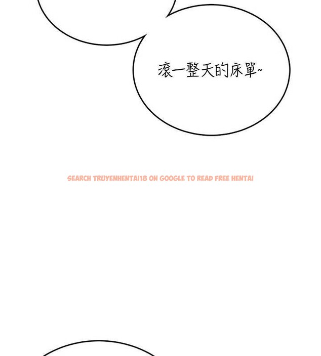 查看漫画飛機杯女神連線中 - 第53話-這個姿勢會被看光光啦&hearts; - www.tymanga.com中的4373089图片