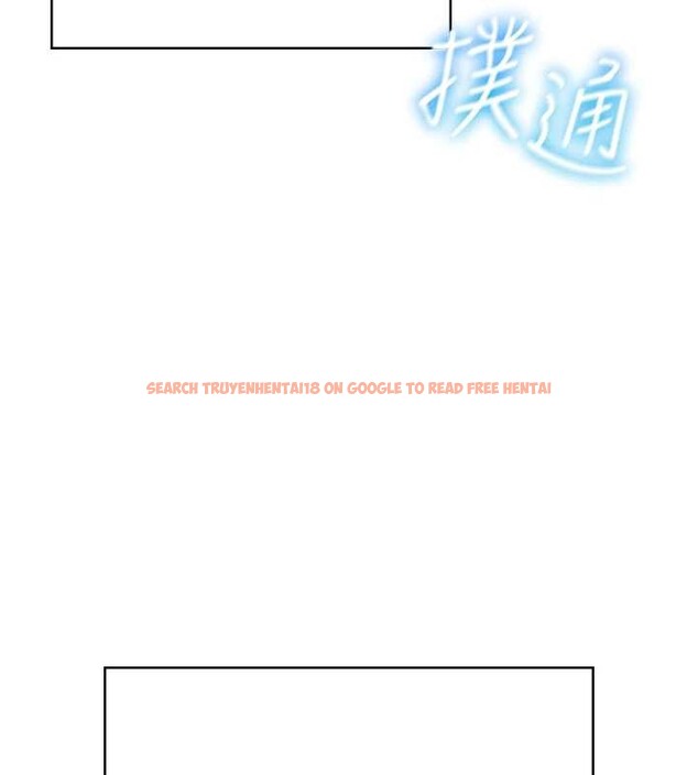 查看漫画飛機杯女神連線中 - 第53話-這個姿勢會被看光光啦&hearts; - www.tymanga.com中的4373096图片