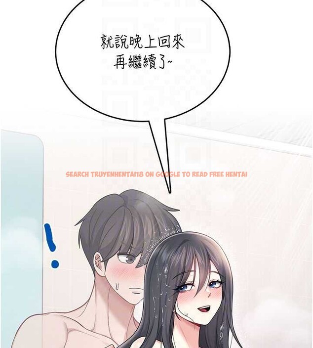 查看漫画飛機杯女神連線中 - 第53話-這個姿勢會被看光光啦&hearts; - www.tymanga.com中的4373100图片