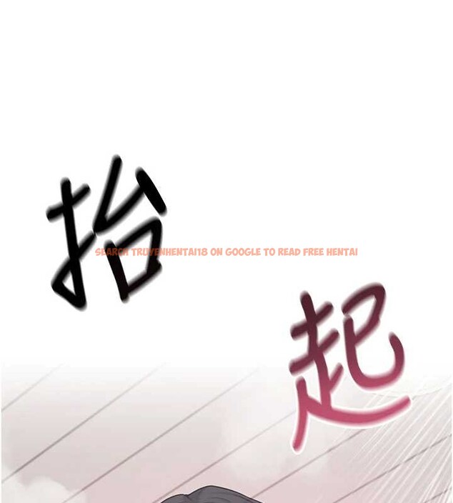 查看漫画飛機杯女神連線中 - 第53話-這個姿勢會被看光光啦&hearts; - www.tymanga.com中的4373105图片