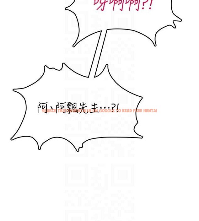 查看漫画飛機杯女神連線中 - 第53話-這個姿勢會被看光光啦&hearts; - www.tymanga.com中的4373108图片