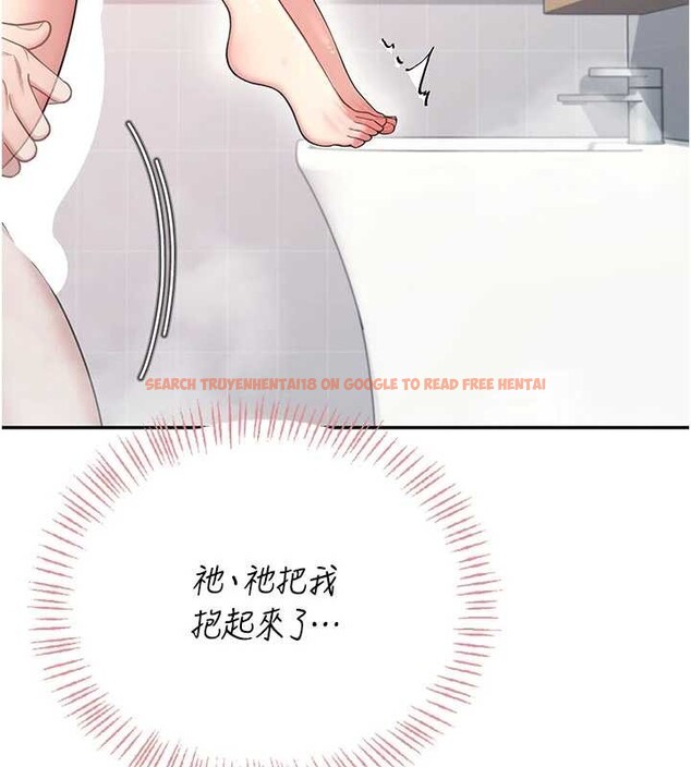 查看漫画飛機杯女神連線中 - 第53話-這個姿勢會被看光光啦&hearts; - www.tymanga.com中的4373111图片