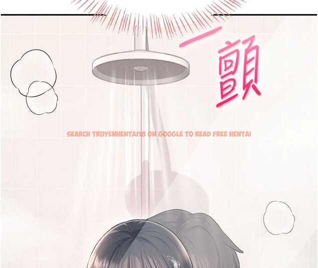 查看漫画飛機杯女神連線中 - 第53話-這個姿勢會被看光光啦&hearts; - www.tymanga.com中的4373113图片