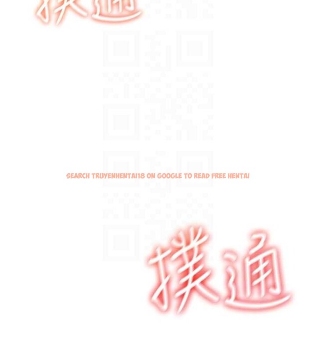 查看漫画飛機杯女神連線中 - 第53話-這個姿勢會被看光光啦&hearts; - www.tymanga.com中的4373116图片