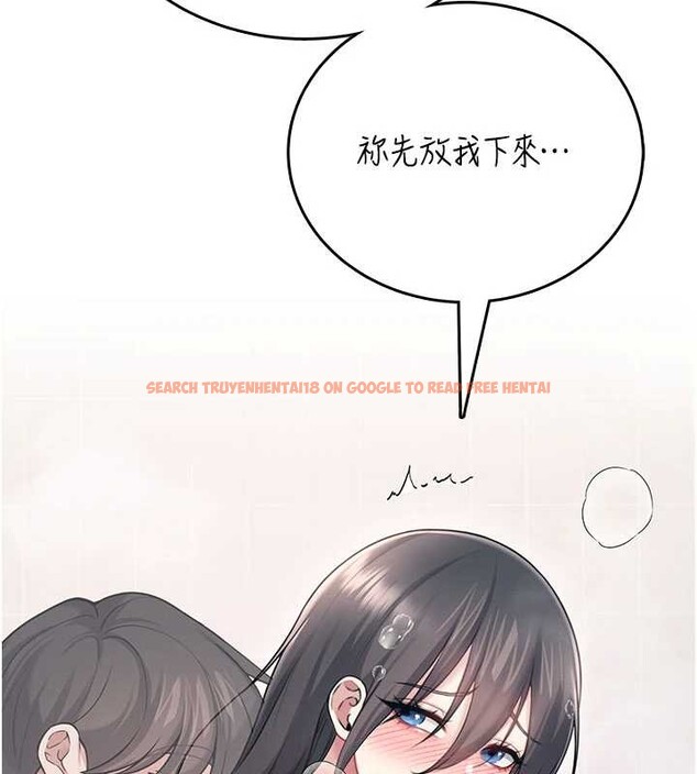 查看漫画飛機杯女神連線中 - 第53話-這個姿勢會被看光光啦&hearts; - www.tymanga.com中的4373120图片