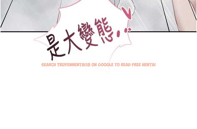 查看漫画飛機杯女神連線中 - 第53話-這個姿勢會被看光光啦&hearts; - www.tymanga.com中的4373149图片