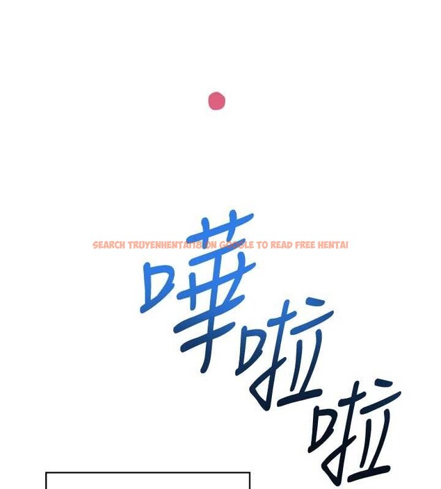 查看漫画飛機杯女神連線中 - 第53話-這個姿勢會被看光光啦&hearts; - www.tymanga.com中的4373151图片