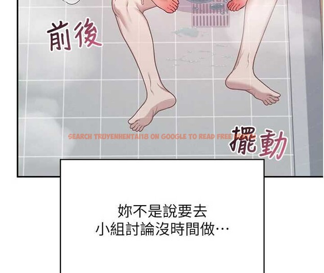 查看漫画飛機杯女神連線中 - 第53話-這個姿勢會被看光光啦&hearts; - www.tymanga.com中的4373153图片