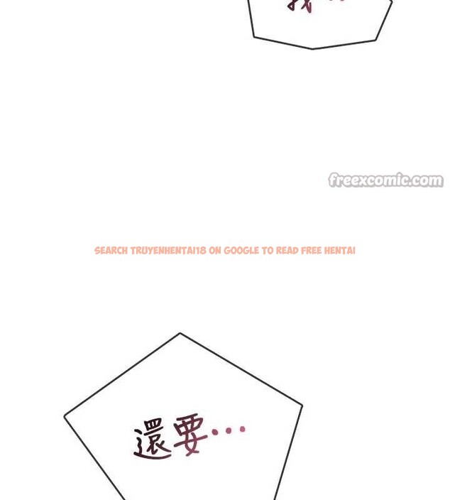 查看漫画飛機杯女神連線中 - 第53話-這個姿勢會被看光光啦&hearts; - www.tymanga.com中的4373160图片