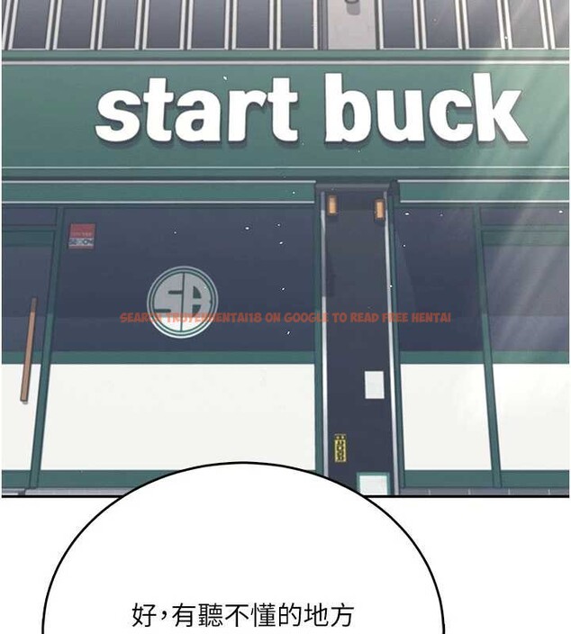 查看漫画飛機杯女神連線中 - 第53話-這個姿勢會被看光光啦&hearts; - www.tymanga.com中的4373163图片