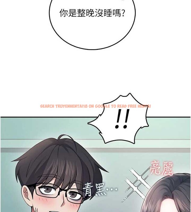 查看漫画飛機杯女神連線中 - 第53話-這個姿勢會被看光光啦&hearts; - www.tymanga.com中的4373167图片