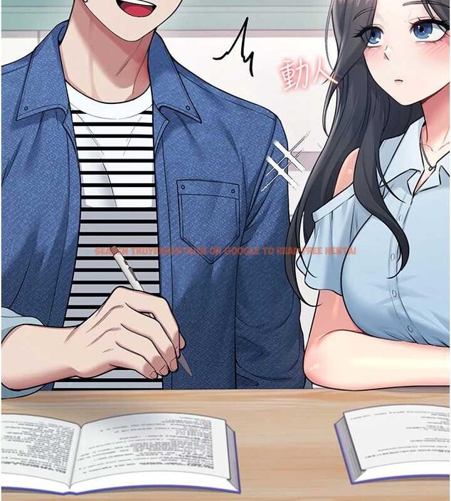 查看漫画飛機杯女神連線中 - 第53話-這個姿勢會被看光光啦&hearts; - www.tymanga.com中的4373168图片