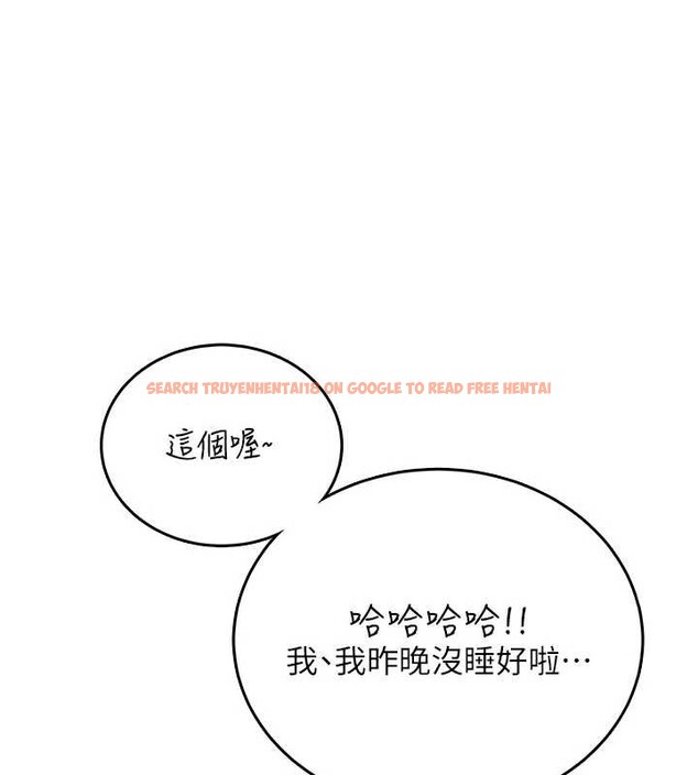 查看漫画飛機杯女神連線中 - 第53話-這個姿勢會被看光光啦&hearts; - www.tymanga.com中的4373170图片