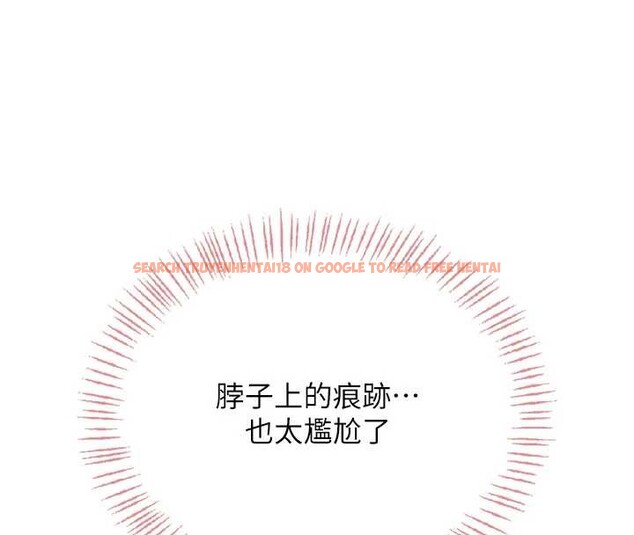 查看漫画飛機杯女神連線中 - 第53話-這個姿勢會被看光光啦&hearts; - www.tymanga.com中的4373173图片