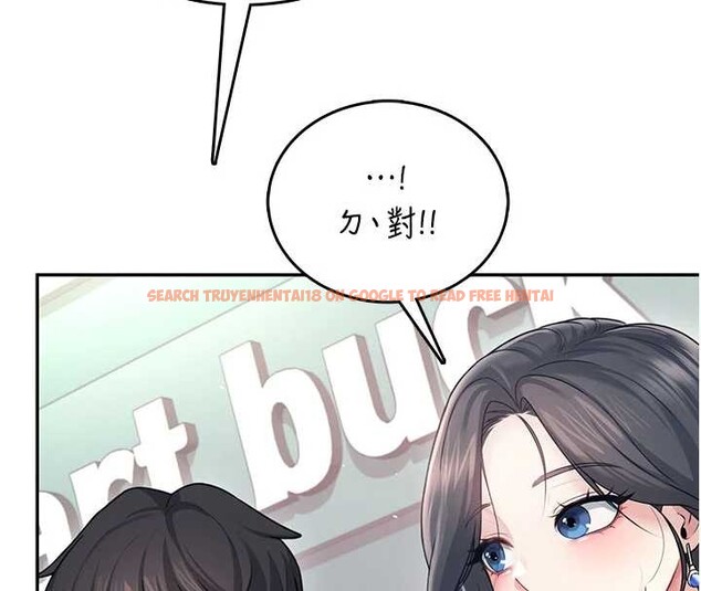 查看漫画飛機杯女神連線中 - 第53話-這個姿勢會被看光光啦&hearts; - www.tymanga.com中的4373177图片