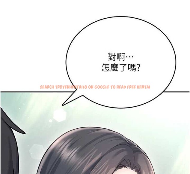 查看漫画飛機杯女神連線中 - 第53話-這個姿勢會被看光光啦&hearts; - www.tymanga.com中的4373181图片