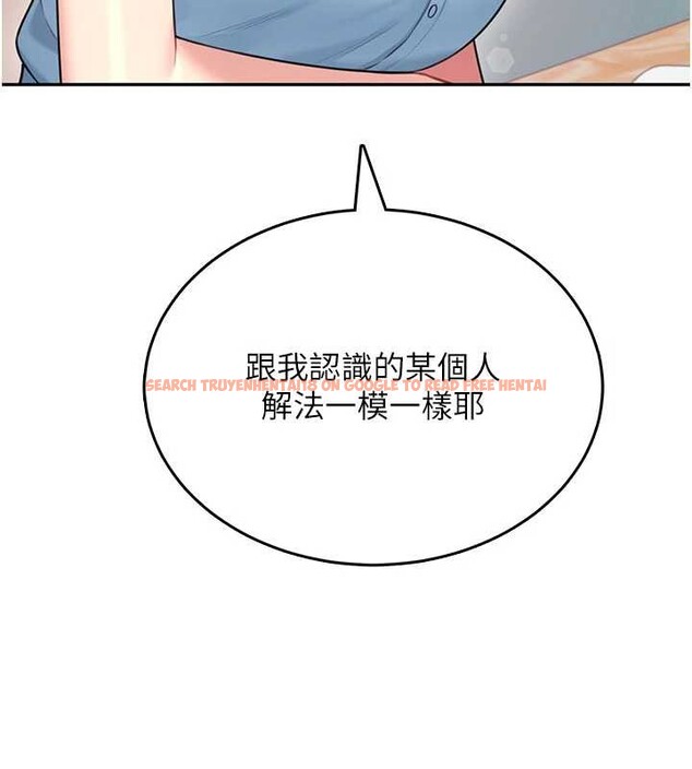 查看漫画飛機杯女神連線中 - 第53話-這個姿勢會被看光光啦&hearts; - www.tymanga.com中的4373183图片