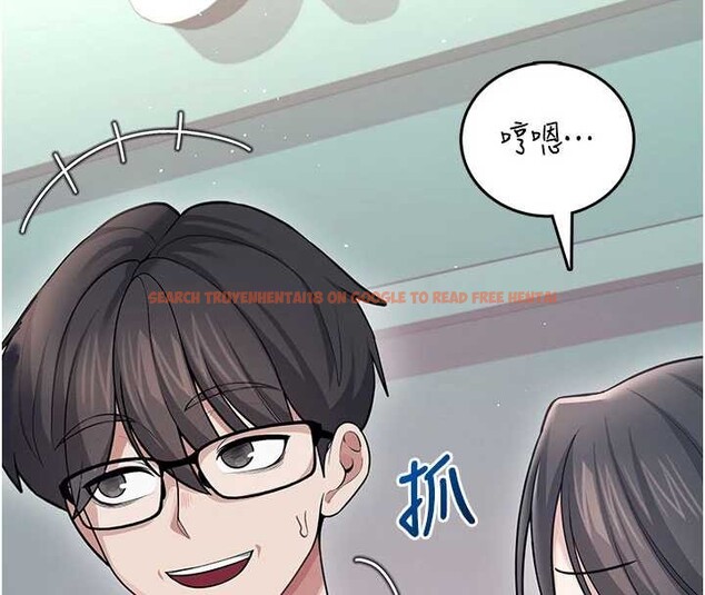 查看漫画飛機杯女神連線中 - 第53話-這個姿勢會被看光光啦&hearts; - www.tymanga.com中的4373185图片