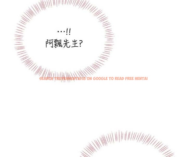 查看漫画飛機杯女神連線中 - 第53話-這個姿勢會被看光光啦&hearts; - www.tymanga.com中的4373195图片