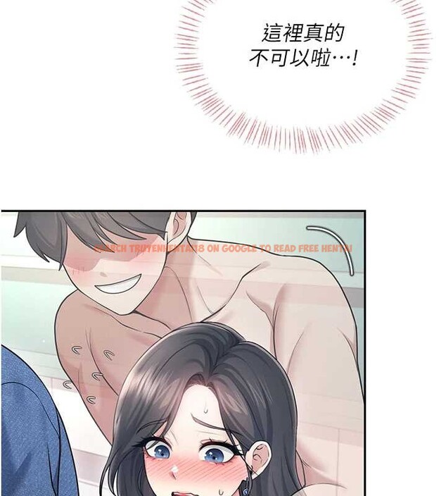 查看漫画飛機杯女神連線中 - 第53話-這個姿勢會被看光光啦&hearts; - www.tymanga.com中的4373196图片