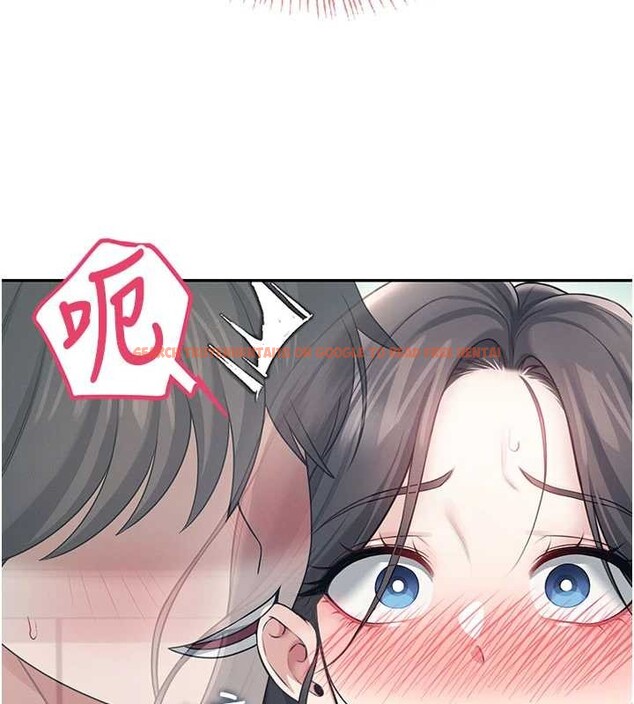 查看漫画飛機杯女神連線中 - 第53話-這個姿勢會被看光光啦&hearts; - www.tymanga.com中的4373198图片
