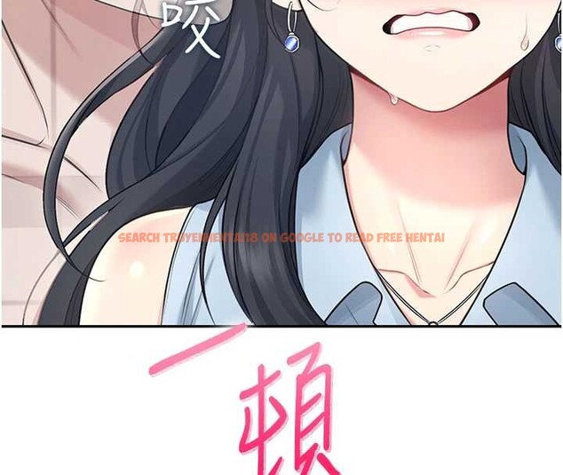 查看漫画飛機杯女神連線中 - 第53話-這個姿勢會被看光光啦&hearts; - www.tymanga.com中的4373199图片